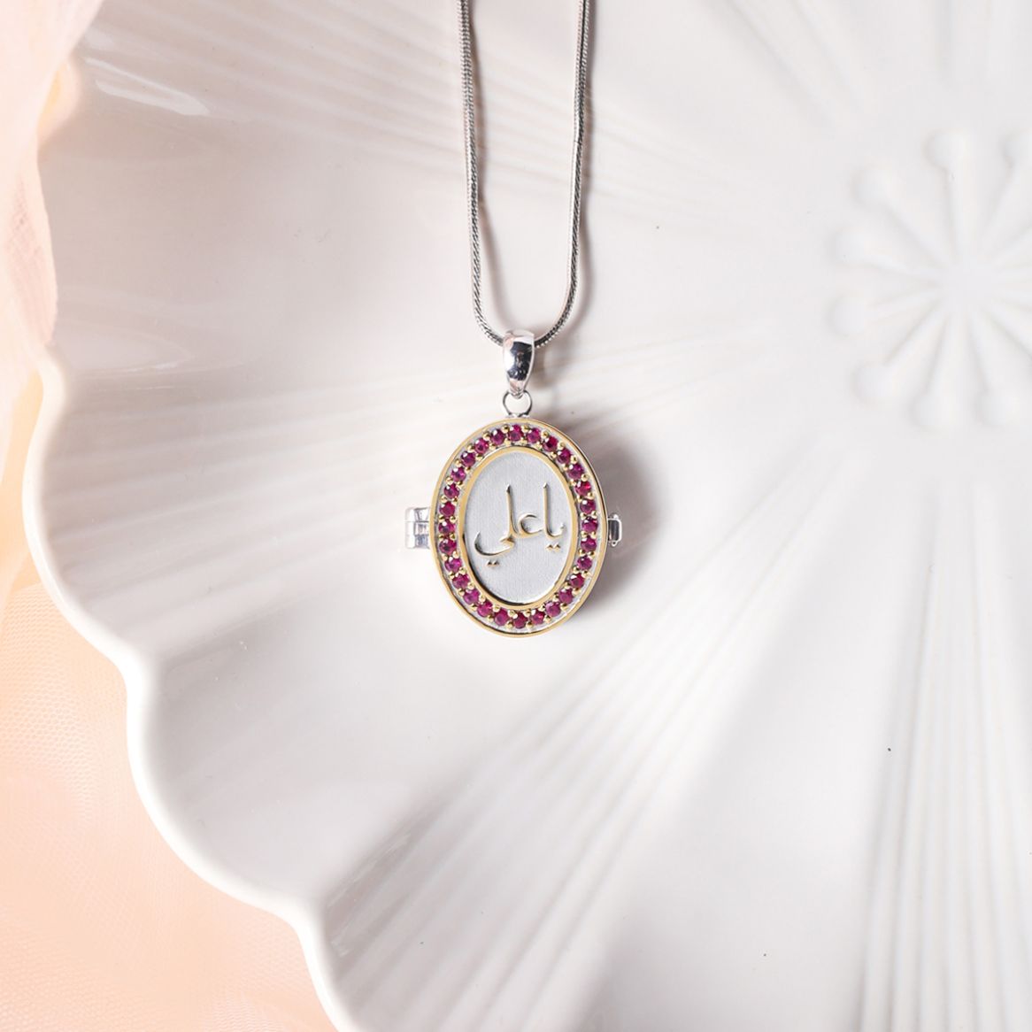 Afzal-Ruby-Taweez-WB-1-1