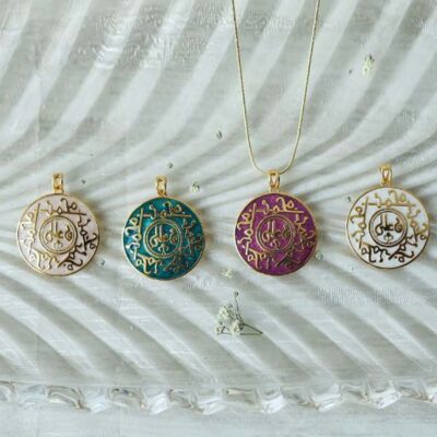 Sufiyaana Pendant - Ali Mohammed
