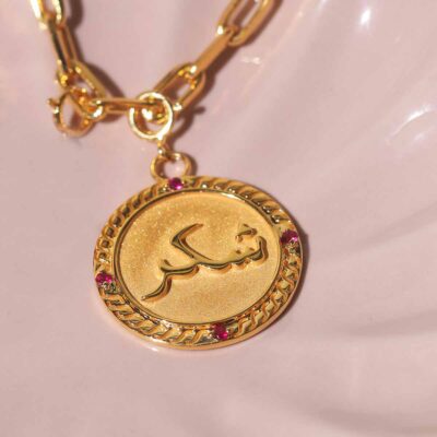 Shukr Pendant / Charm