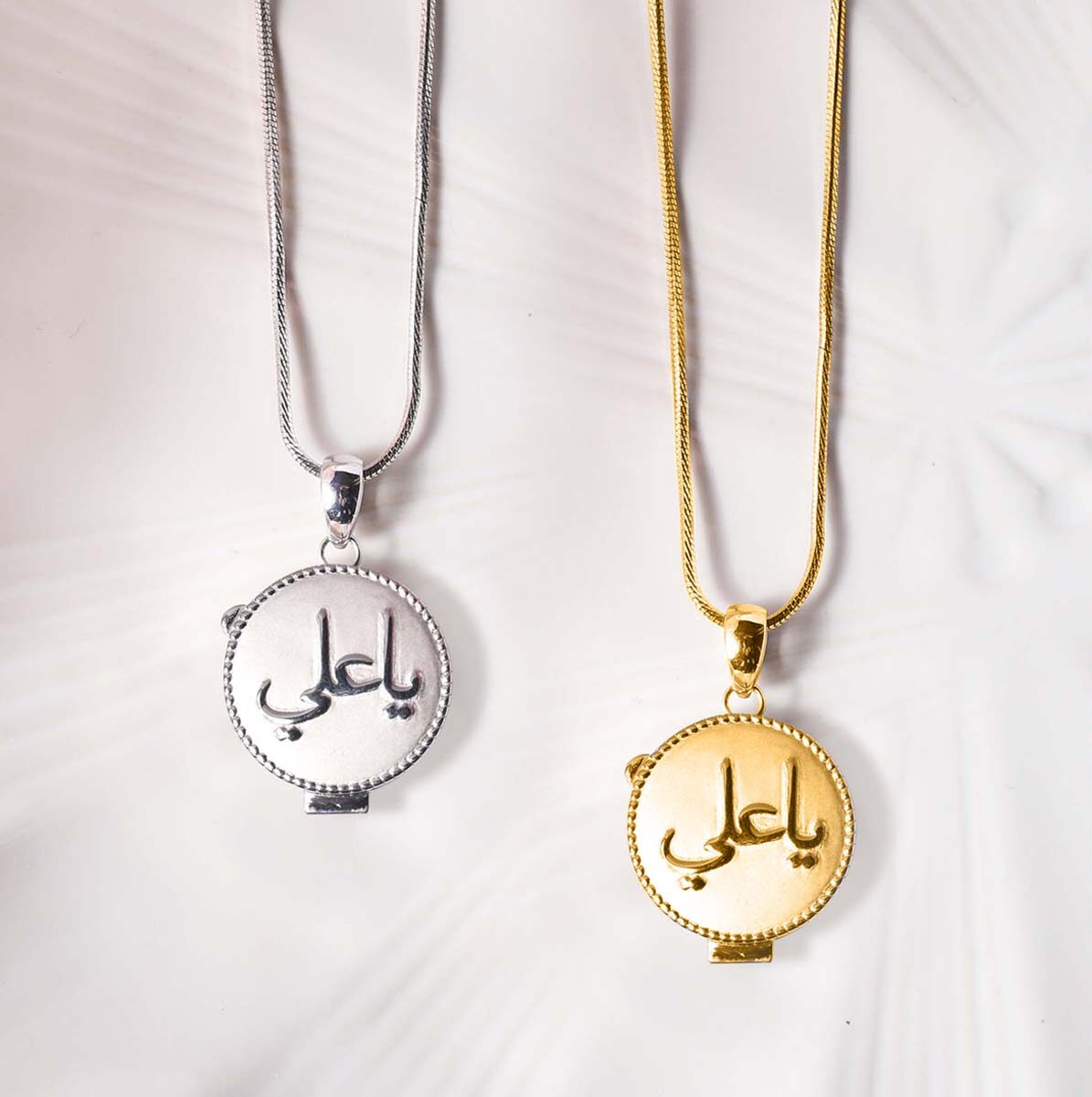 Mini Ya Ali Taweez 3